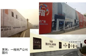 旭東鋼構分享工地圍擋有幾種形式？