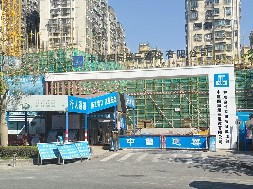 和成世嘉名園項(xiàng)目-市政圍擋、工程圍擋、建筑圍擋認(rèn)準(zhǔn)旭東圍擋廠家！