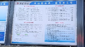 坪山區(qū)業(yè)通一路市政工程項(xiàng)目-市政圍擋、施工圍擋、鋼圍擋、pvc圍擋請(qǐng)認(rèn)準(zhǔn)旭東